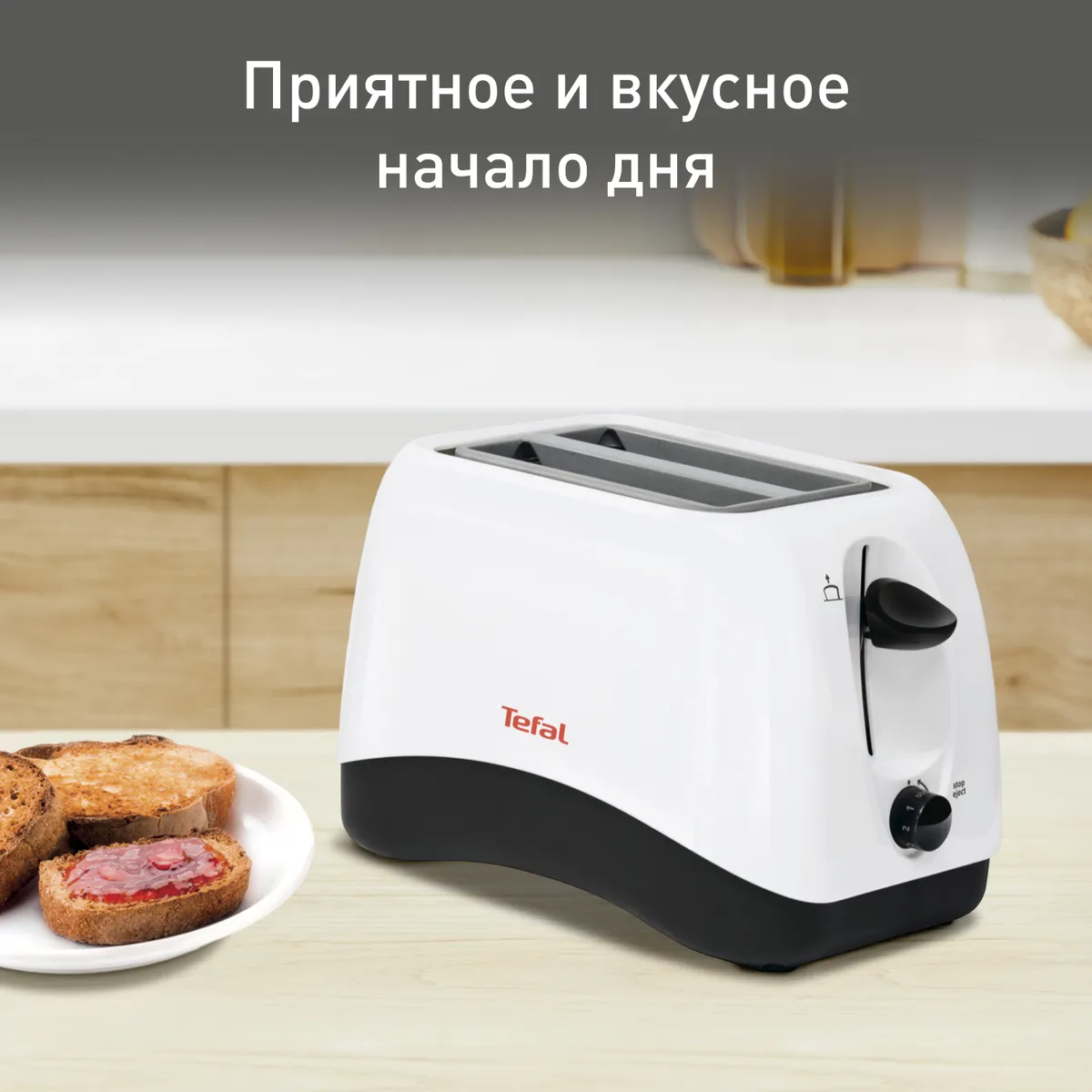 цена на Тостер Tefal Delfini TT130130