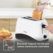 Тостер Tefal Delfini TT130130