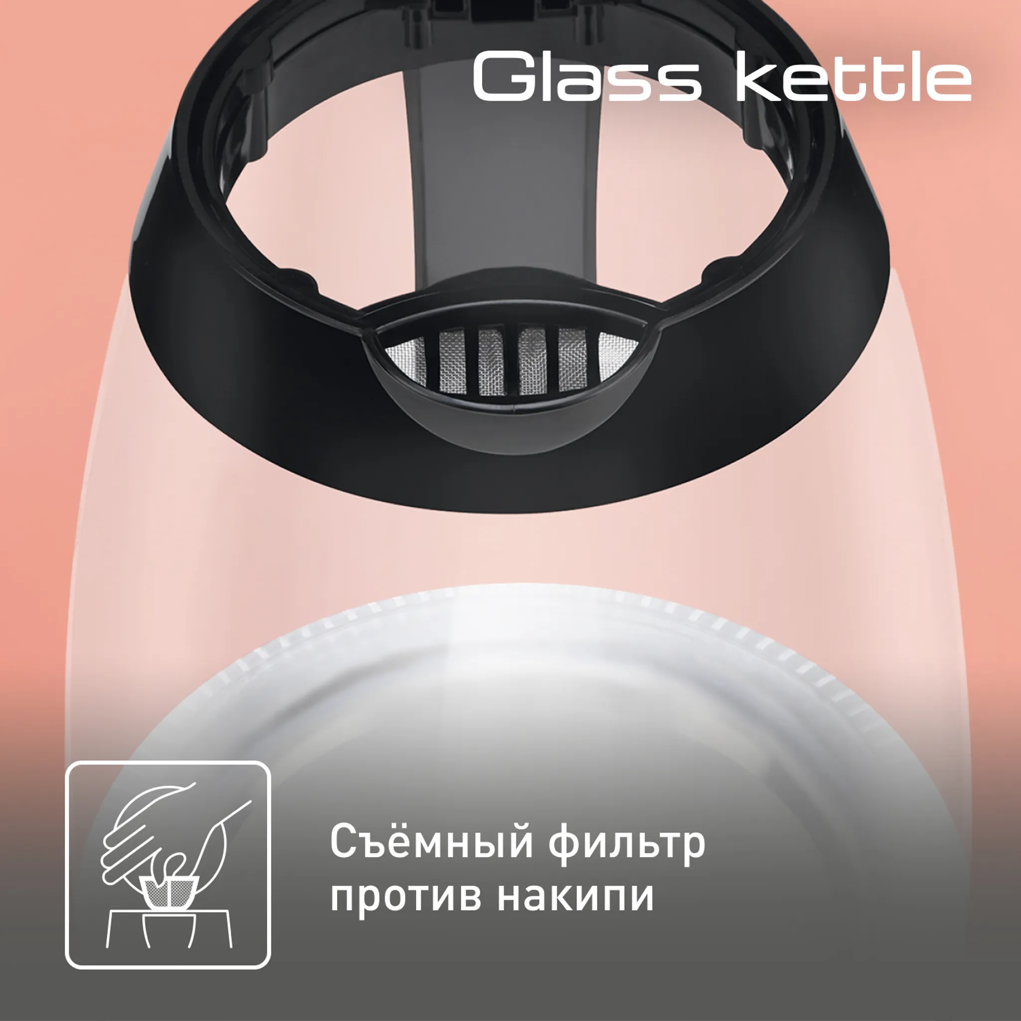 Электрический чайник Tefal KO450832