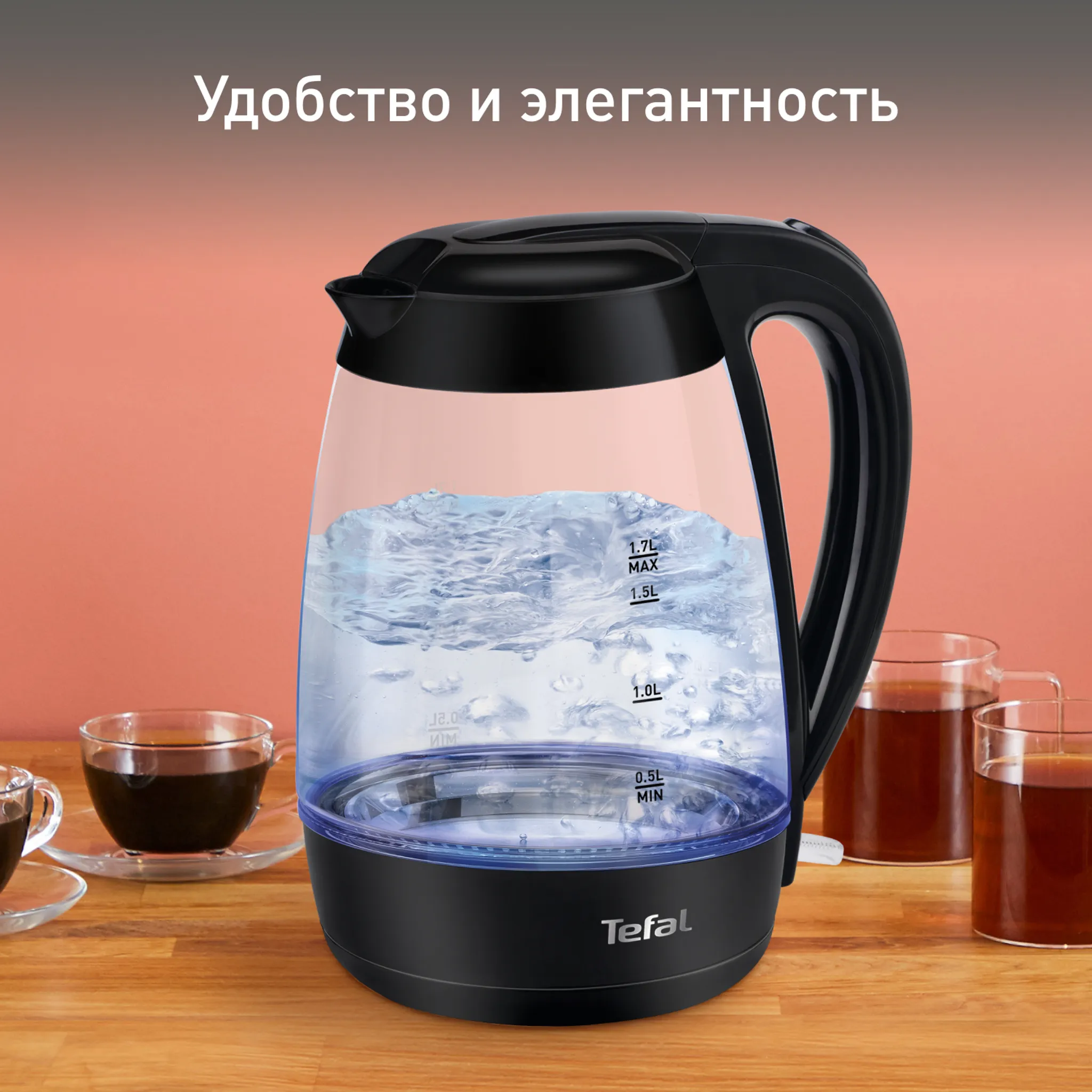 цена на Электрический чайник Tefal KO450832