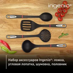 Набор аксессуаров для готовки Tefal Ingenio K206S414