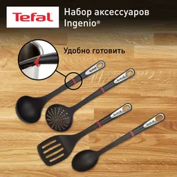 Набор аксессуаров для готовки Tefal Ingenio K206S414