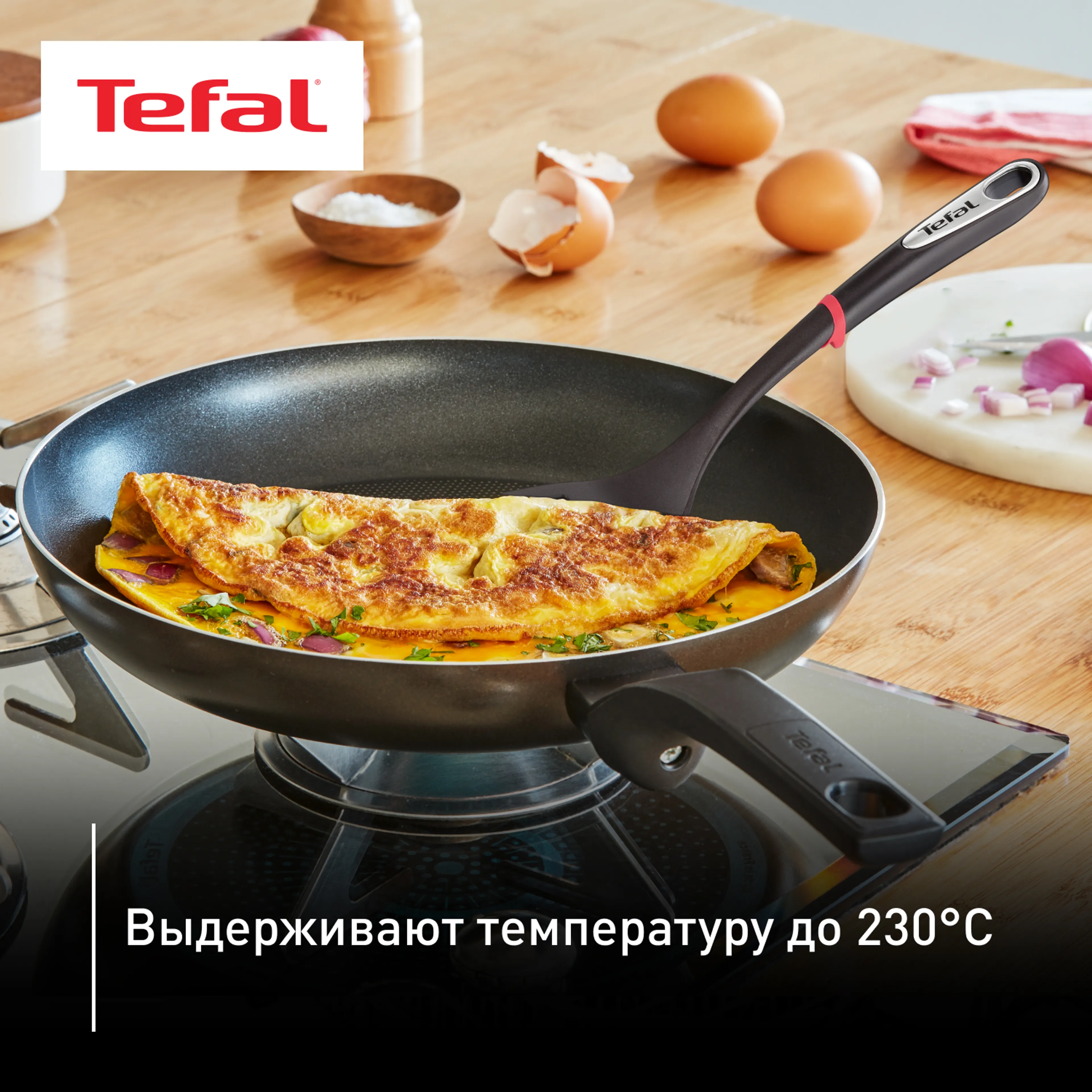 Набор аксессуаров для готовки Tefal Ingenio K206S414