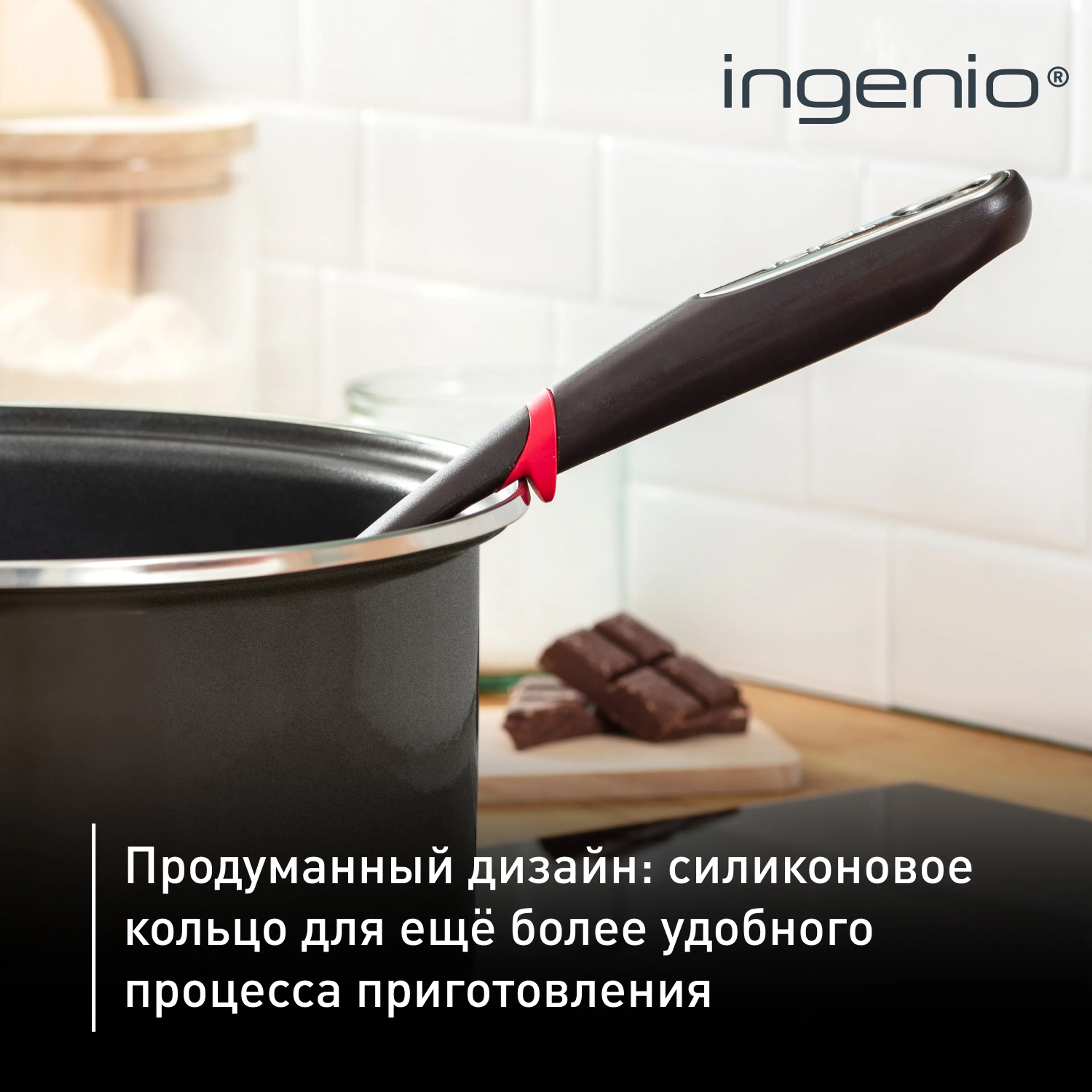 Набор аксессуаров для готовки Tefal Ingenio K206S414