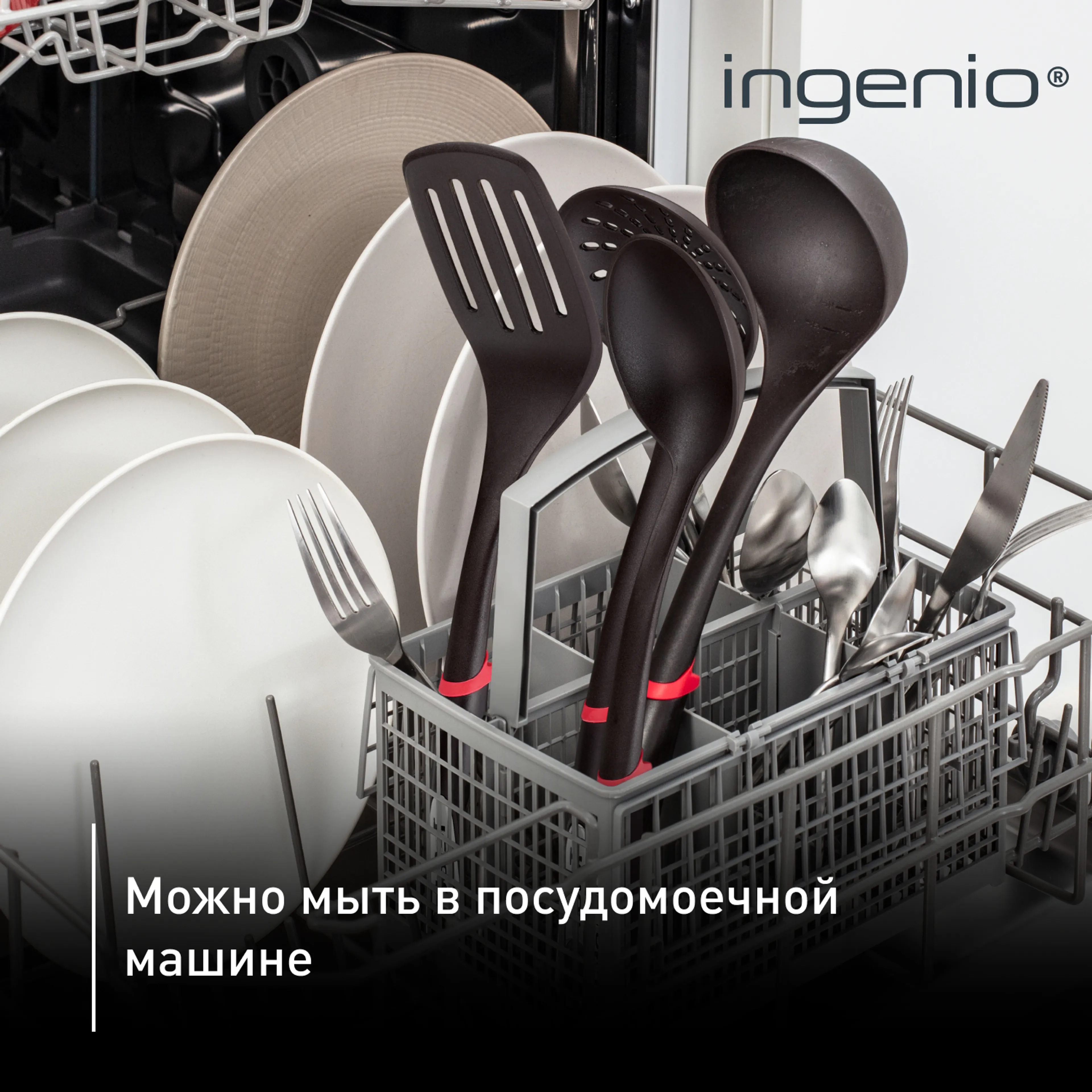 Набор аксессуаров для готовки Tefal Ingenio K206S414