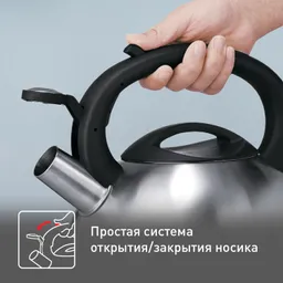 Чайник для плиты Tefal 2,5 л C7921024