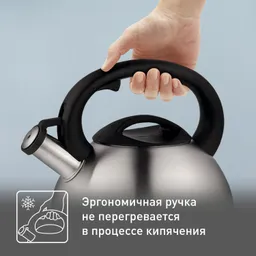 Чайник для плиты Tefal 2,5 л C7921024