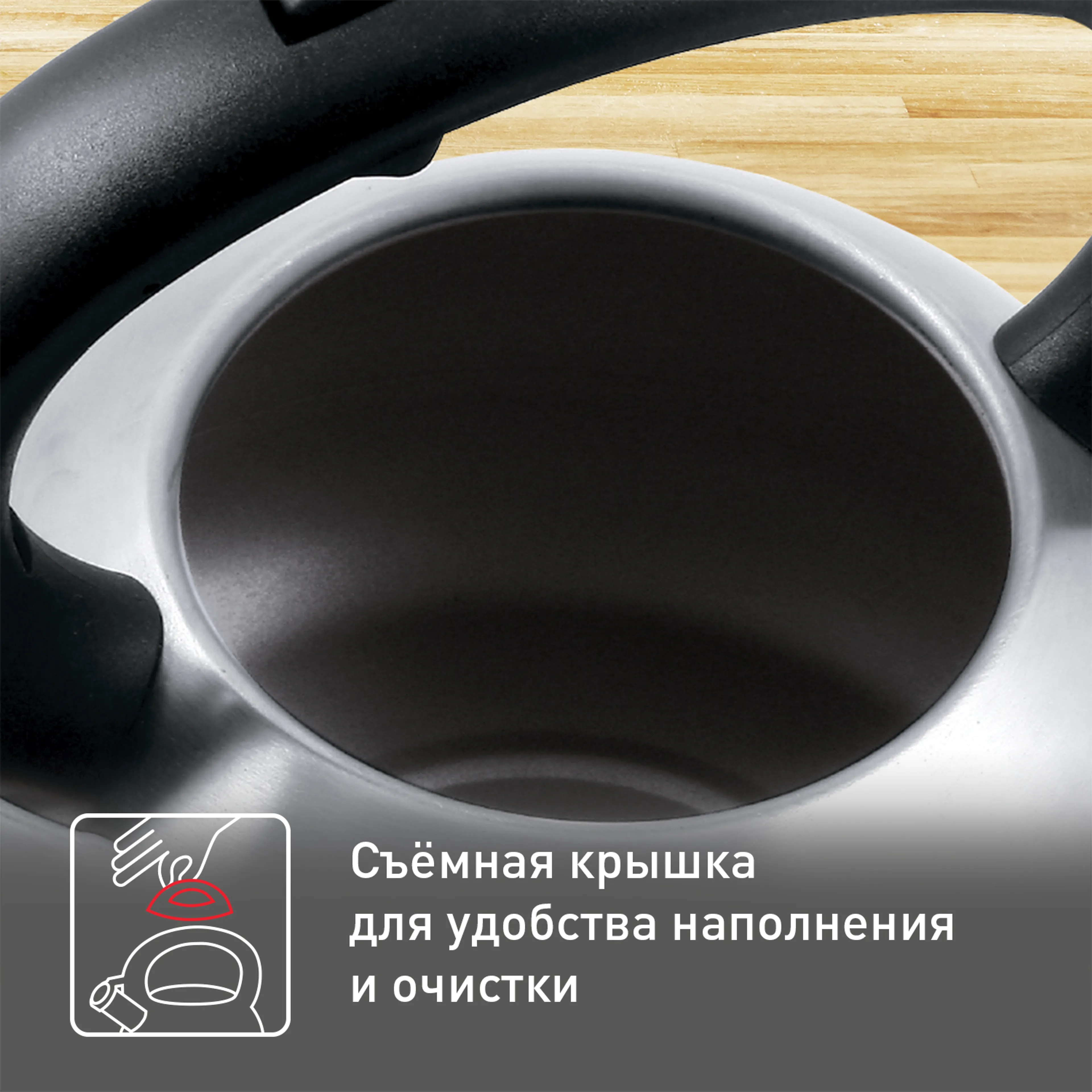 Чайник для плиты Tefal 2,5 л C7921024