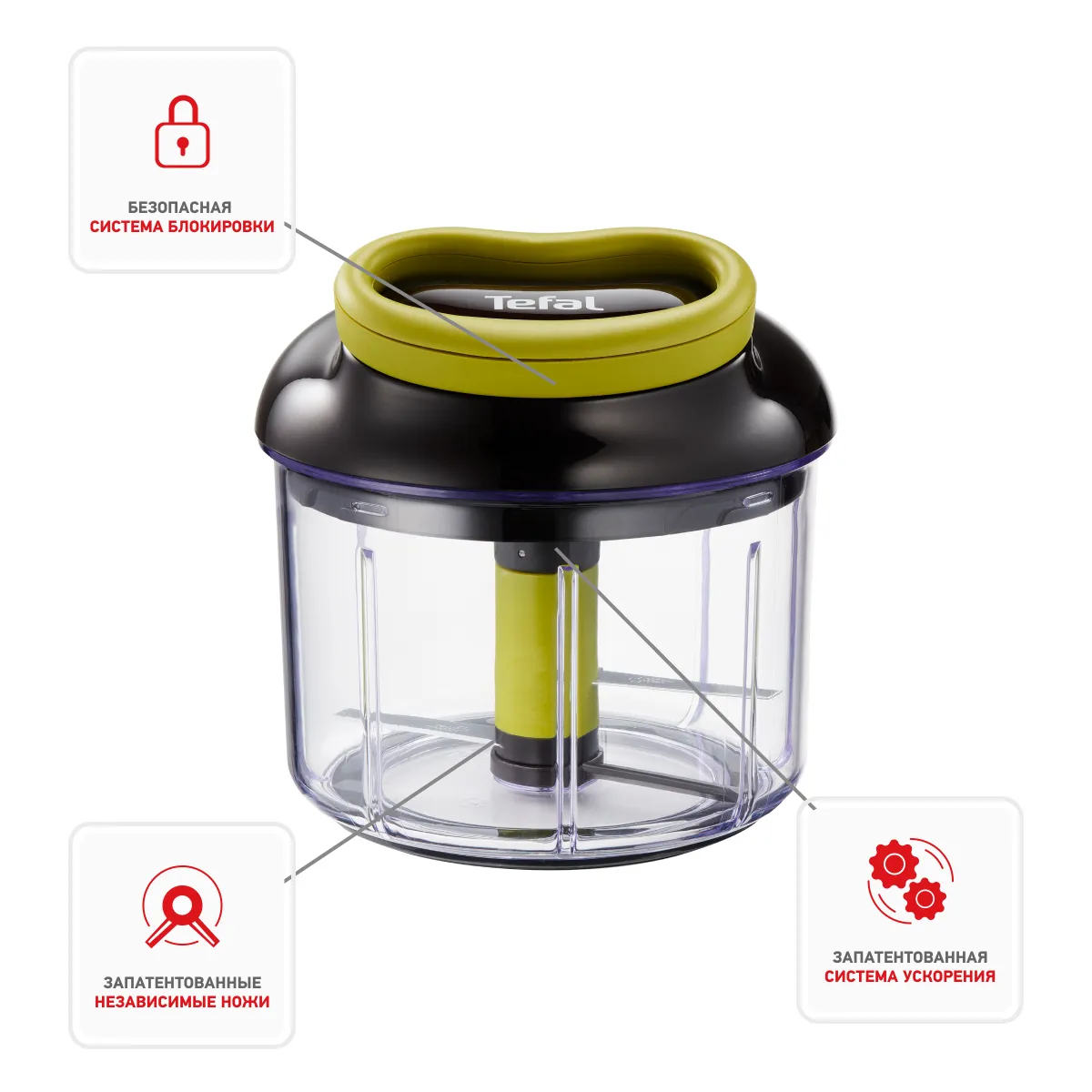 цена на Измельчитель Tefal 5 sec Chopper K1320404