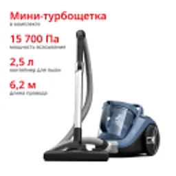 Отзывы о Пылесос с контейнером Tefal Compact Power XXL  TW4871EA