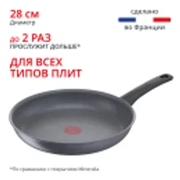 Отзывы о Индукционная сковорода Tefal Healthy Chef 28 cм G1500672