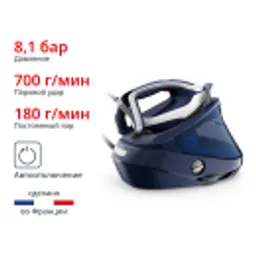 Отзывы о Парогенератор с умной подсветкой Tefal Pro Express Vision GV9812E0