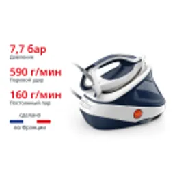 Отзывы о Парогенератор Tefal Pro Express Ultimate II GV9712E0