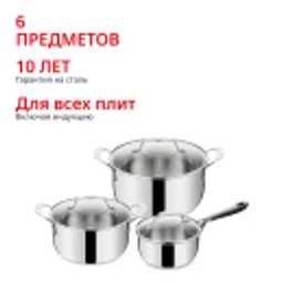 Отзывы о Набор посуды Tefal Jamie Oliver Kitchen Essentials 6 предметов 16/20/24 см E313S674