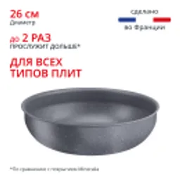 Отзывы о Индукционная сковорода-вок Tefal Ingenio Natural Force 26 см L3967703
