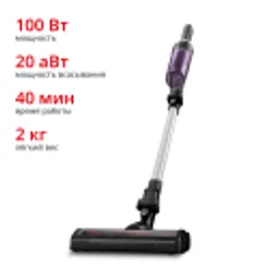 Отзывы о Беспроводной пылесос Tefal X-Nano Essential TY1129WO
