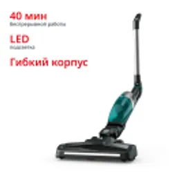 Отзывы о Беспроводной пылесос Tefal Xtrem Compact Essential 2-в-1 TY1239WO