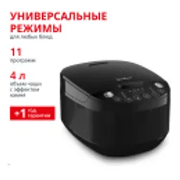 Отзывы о Мультиварка Moulinex Simply cook