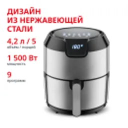 Отзывы о Аэрогриль Tefal Easy Fry Deluxe 4.2 л EY401D15