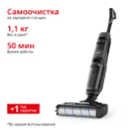 Отзывы о Беспроводной моющий пылесос Tefal X-Clean 4 GF5035F0