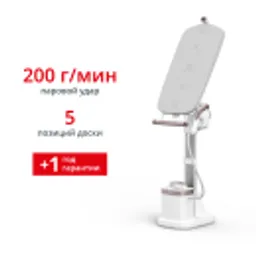 Отзывы о Паровая гладильная система Tefal IXEO Vision QT1811E0