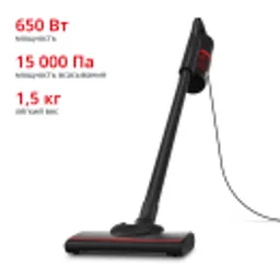 Отзывы о Проводной вертикальный пылесос Tefal VERTICAL VACUUM CLEANER TY1C15F1