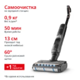 Отзывы о Моющий пылесос Tefal X-Clean 7 2в1 GF5736F4