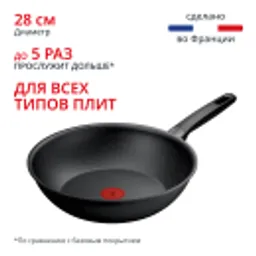 Отзывы о Индукционная сковорода Вок Tefal Expertise 28 см G3211902