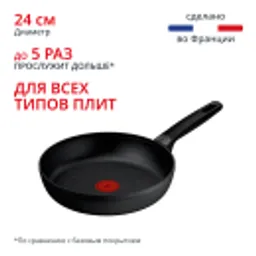 Отзывы о Индукционная сковорода Tefal Excell'Cook 24 см G3390432