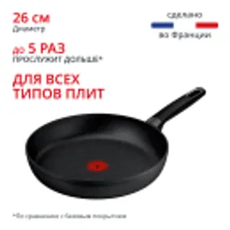 Отзывы о Индукционная сковорода Tefal Excell'Cook 26 см G3390532
