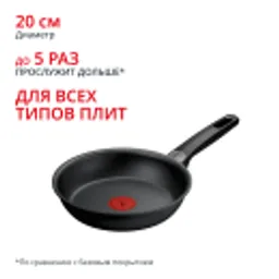 Отзывы о Сковорода Tefal Expertise G3210232 20 см