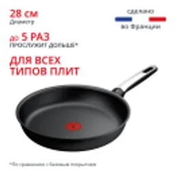 Отзывы о Сковорода Tefal Expertise+ G3330602 28 см