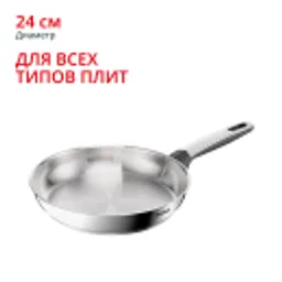 Отзывы о Сковорода Tefal Emotion+ E3350445 24 см