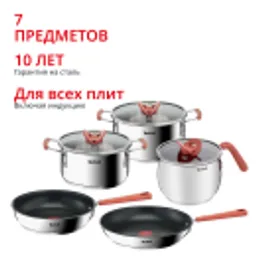 Отзывы о Набор посуды Tefal Opti'Space 6 предметов G720S604+ Мультикастрюля Tefal G7211874