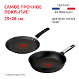 Отзывы о Набор сковород Tefal Excellence Fusion 2 предмета 26 см / блинная 25 см