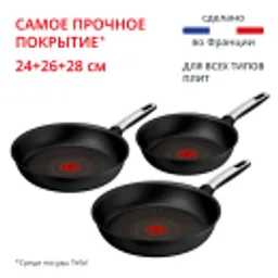 Отзывы о Набор индукционной посуды Tefal Excellence Fusion S 3 предмета 24/26/28 см