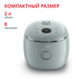 Отзывы о Мультиварка Tefal POP RK5354F2