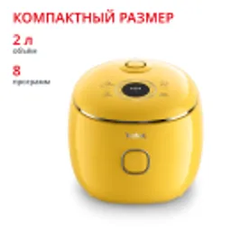 Отзывы о Мультиварка Tefal POP RK5352F2