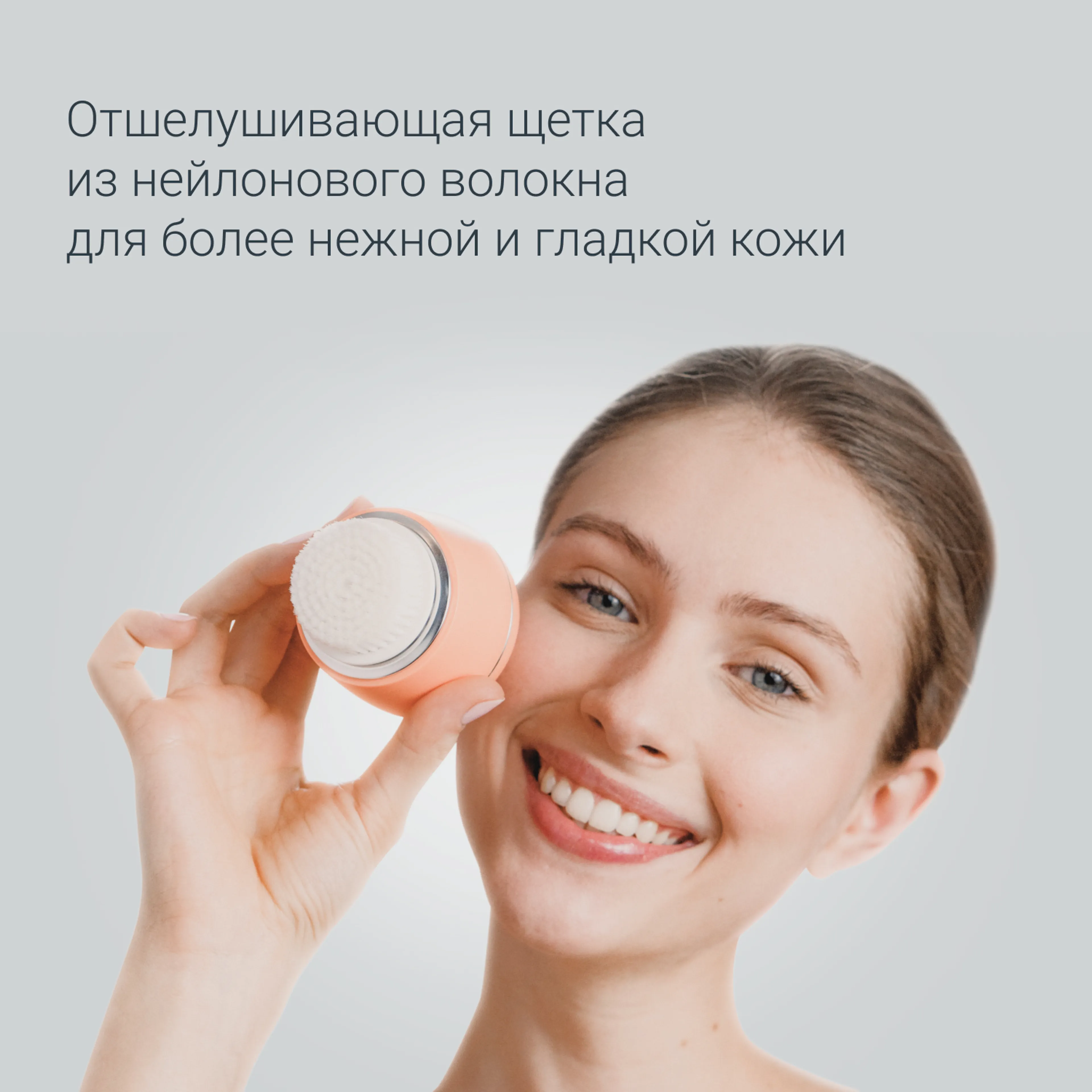 Ультразвуковая щетка для очищения кожи лица Rowenta Facial Brush LV4010F0