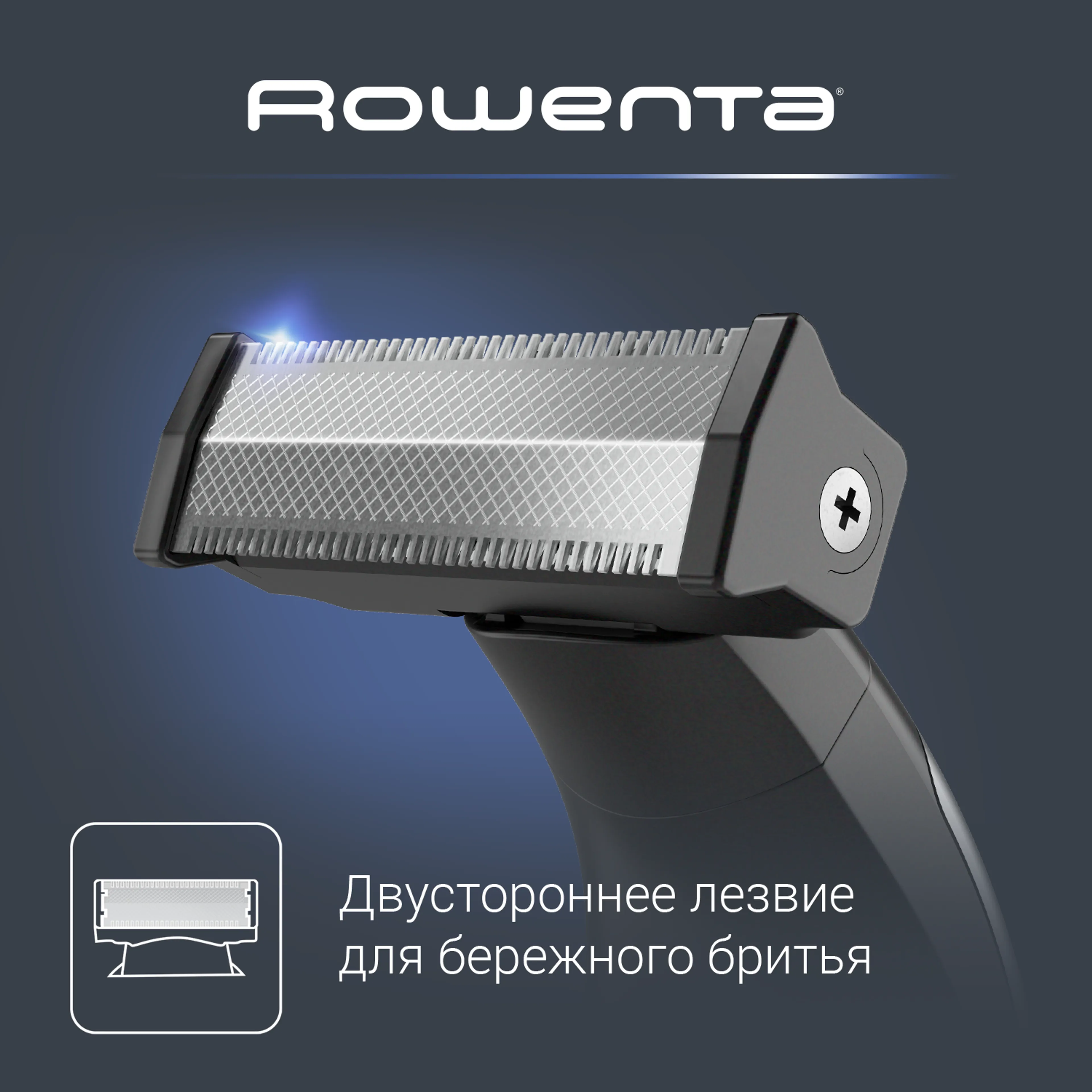 Триммер для бороды ROWENTA Forever Sharp TN6000F5