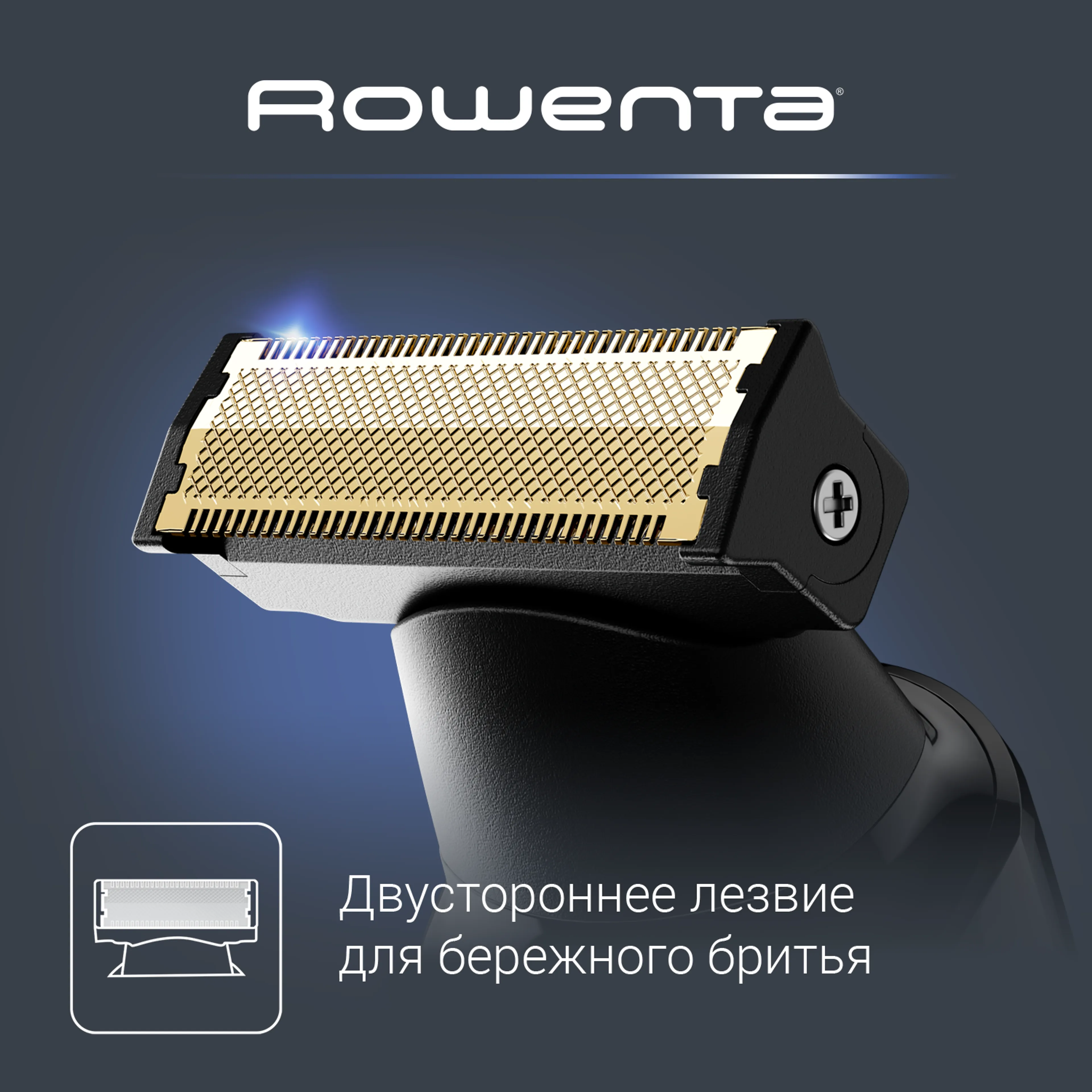 Триммер Rowenta Hybrid Forever Sharp Ultimate TN6201F4 Expert