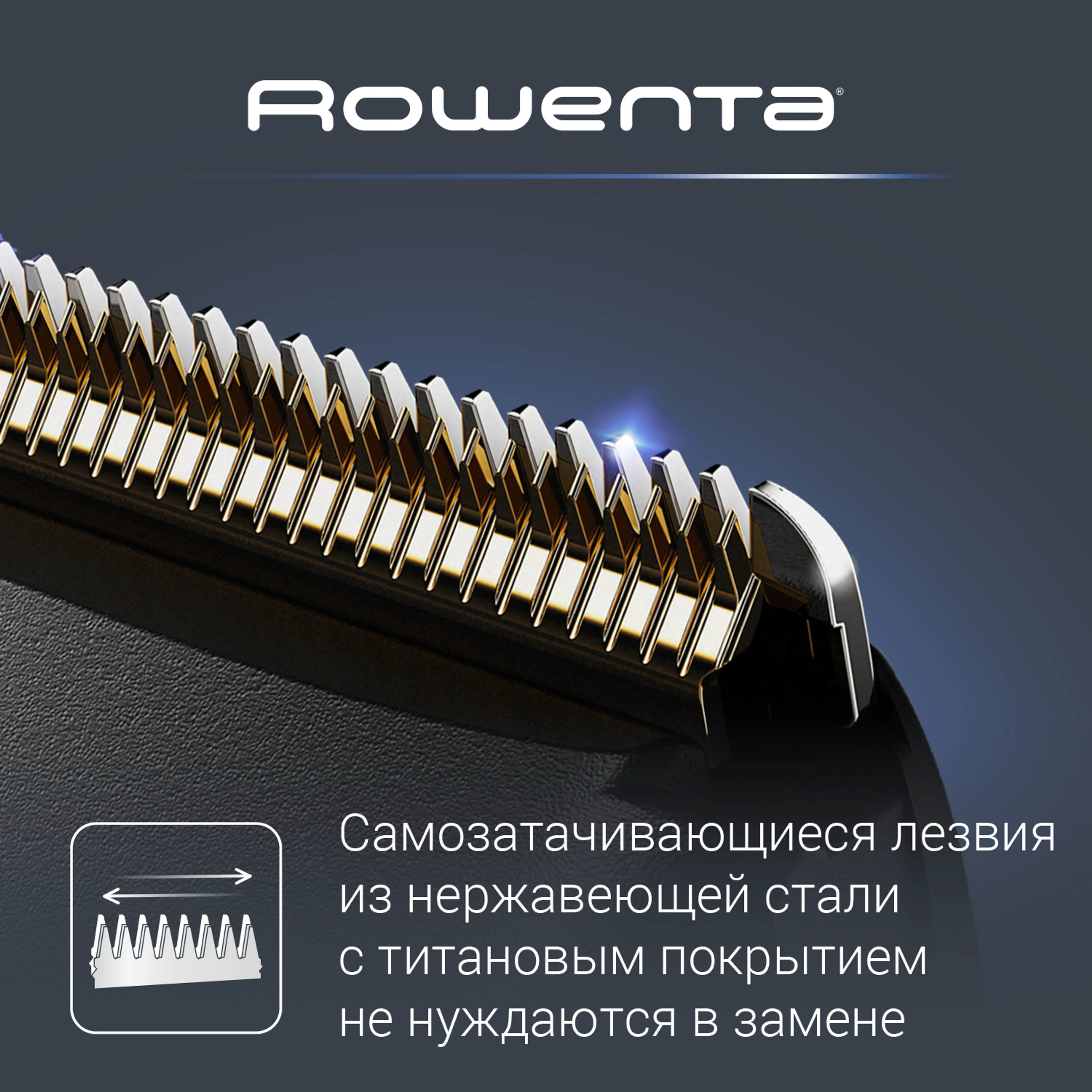 Машинка для стрижки волос Rowenta Advancer TN5243F4 EXPERT