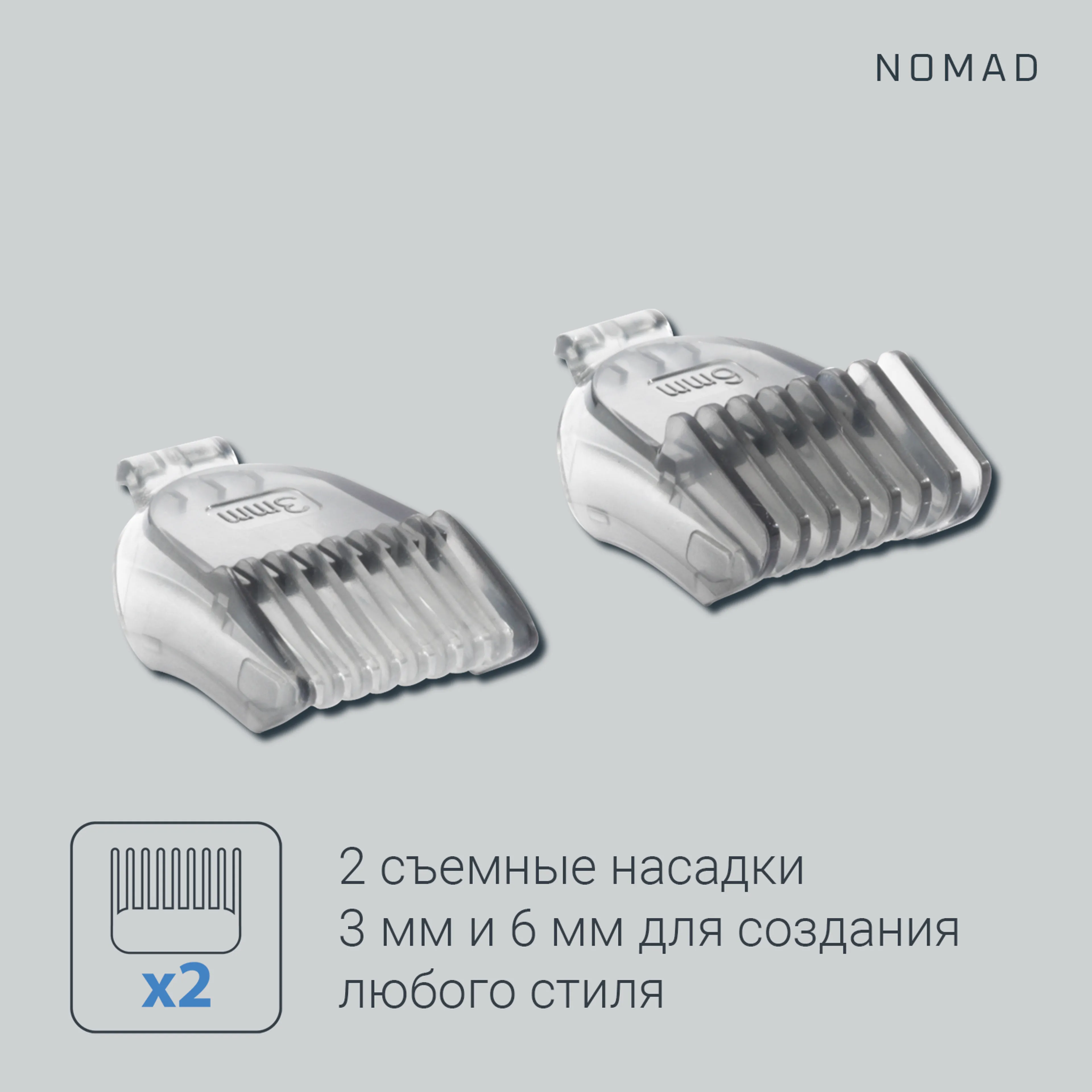 Мультинабор для стрижки Rowenta Precision Trimmer Nomad TN3651F0