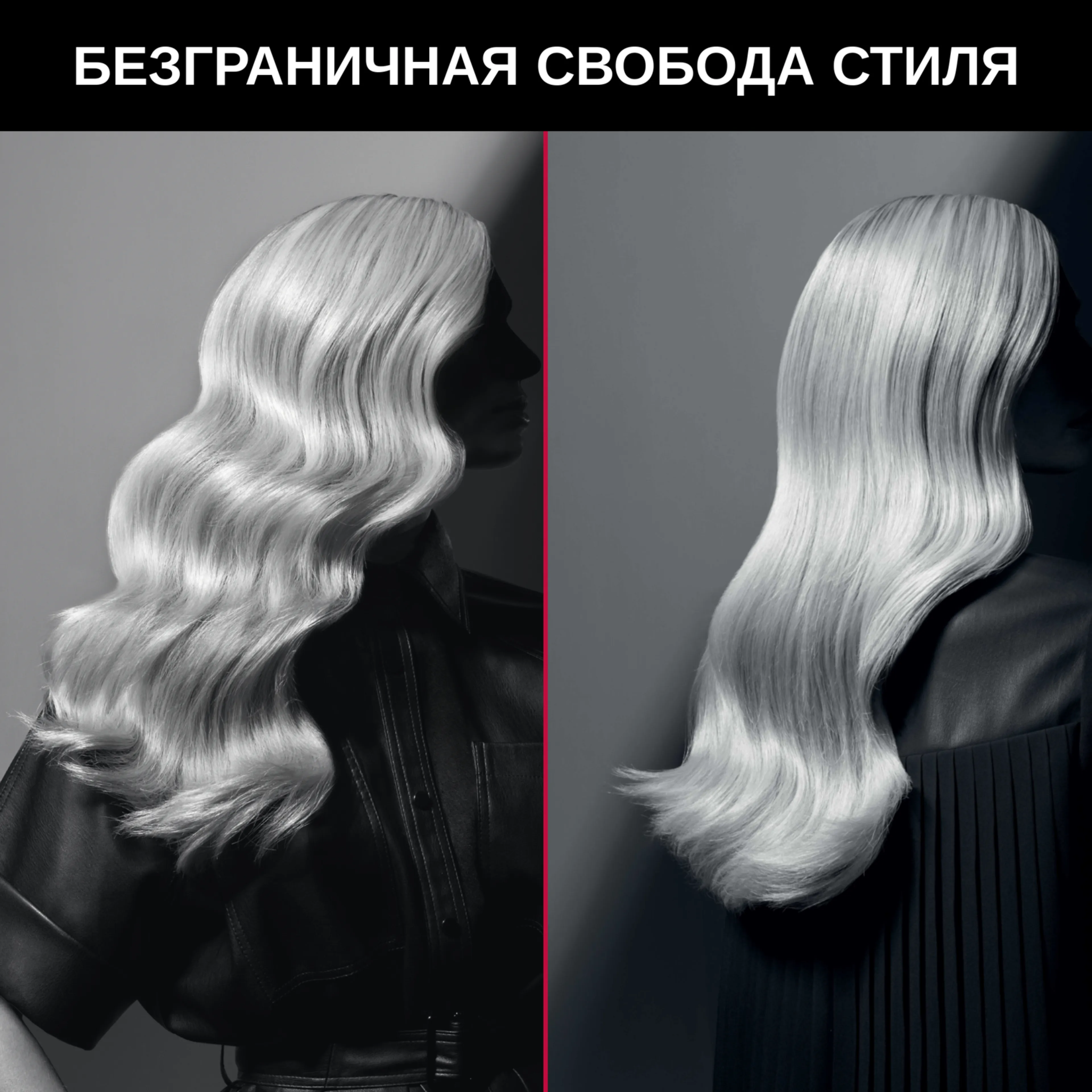 Плойка для волос Rowenta Karl Lagerfeld CF324LF0