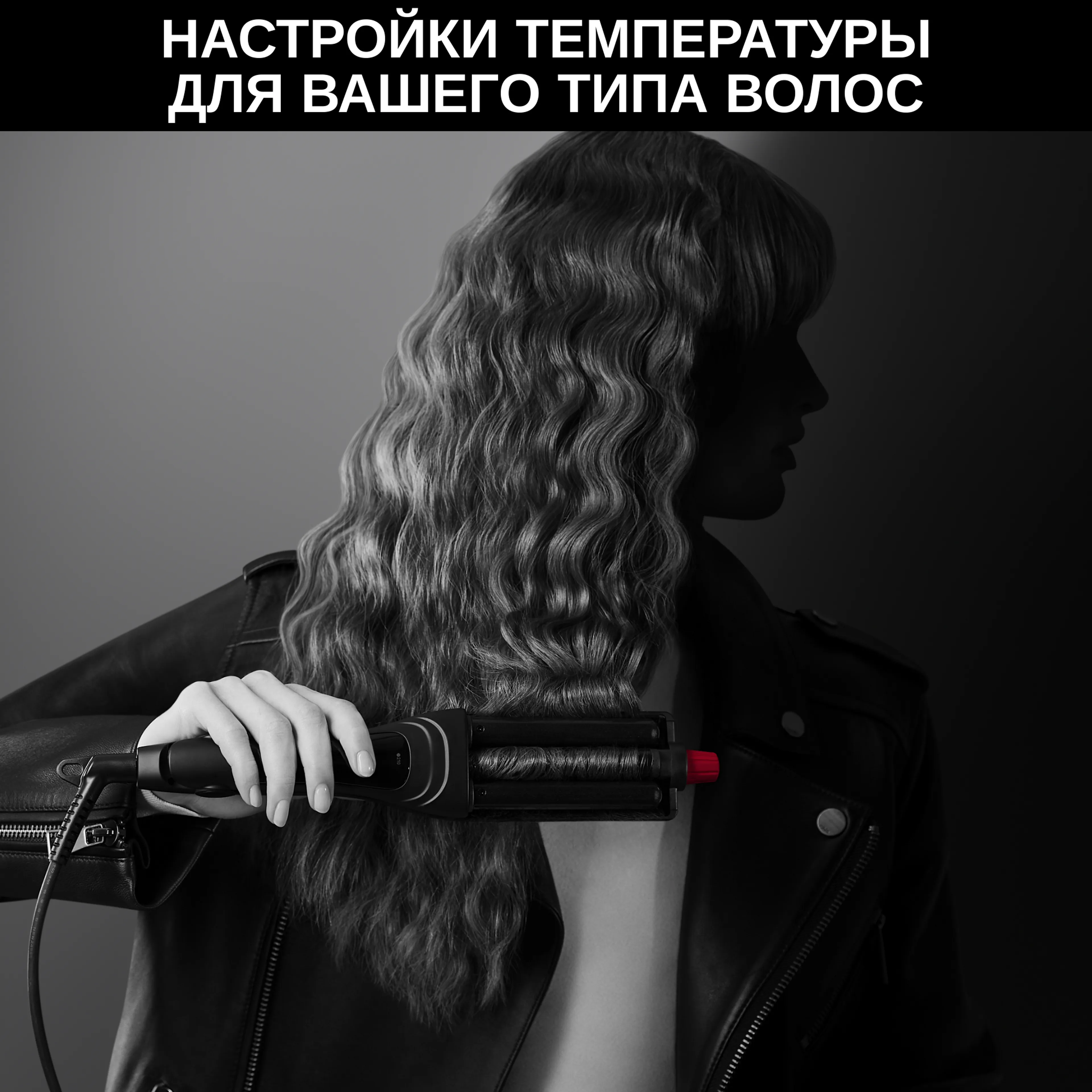 Стайлер для волос Rowenta Karl Lagerfeld CF471LF0