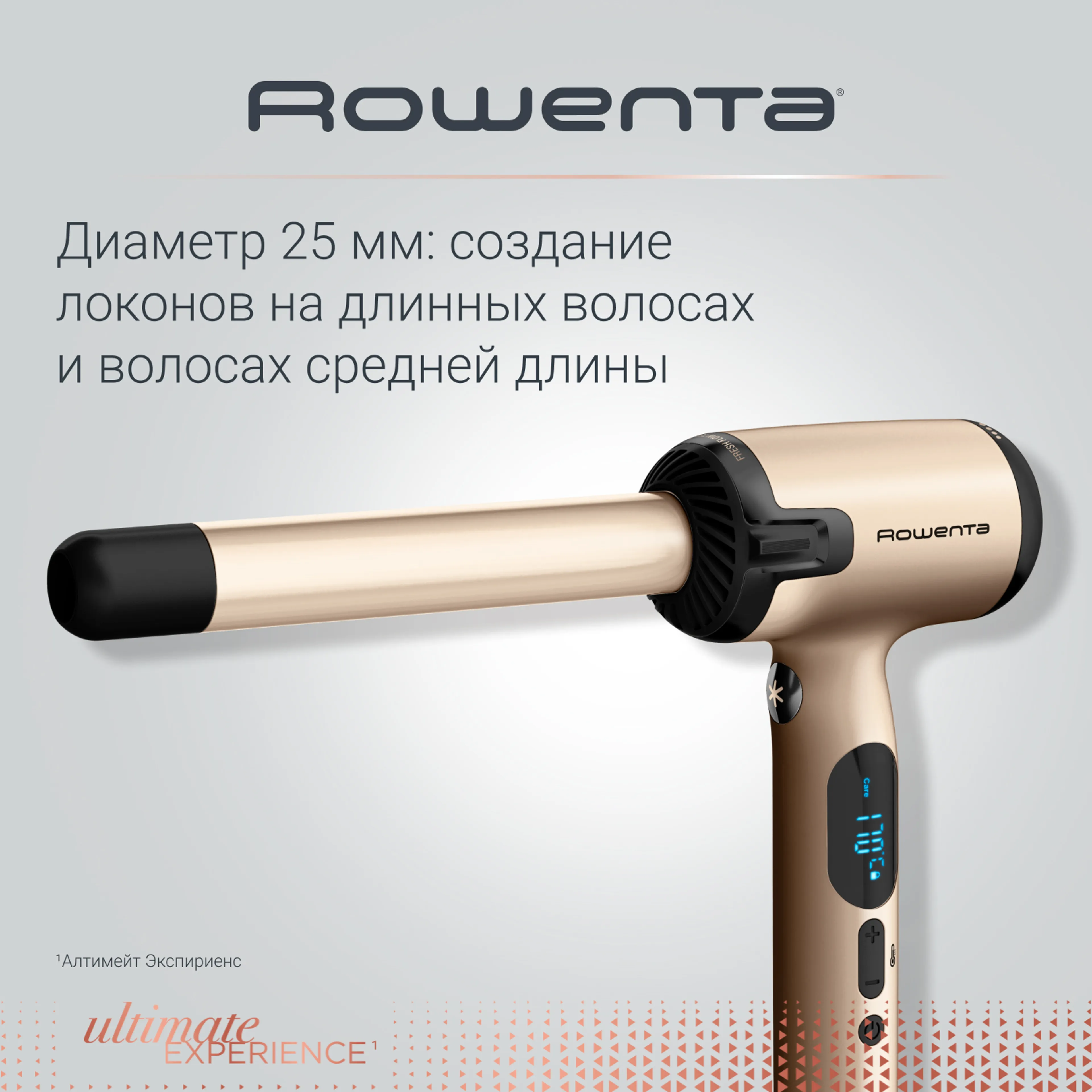 Стайлер для волос ROWENTA Ultimate Experience Air Curl Pro, Hair Curler, L CF4311F0