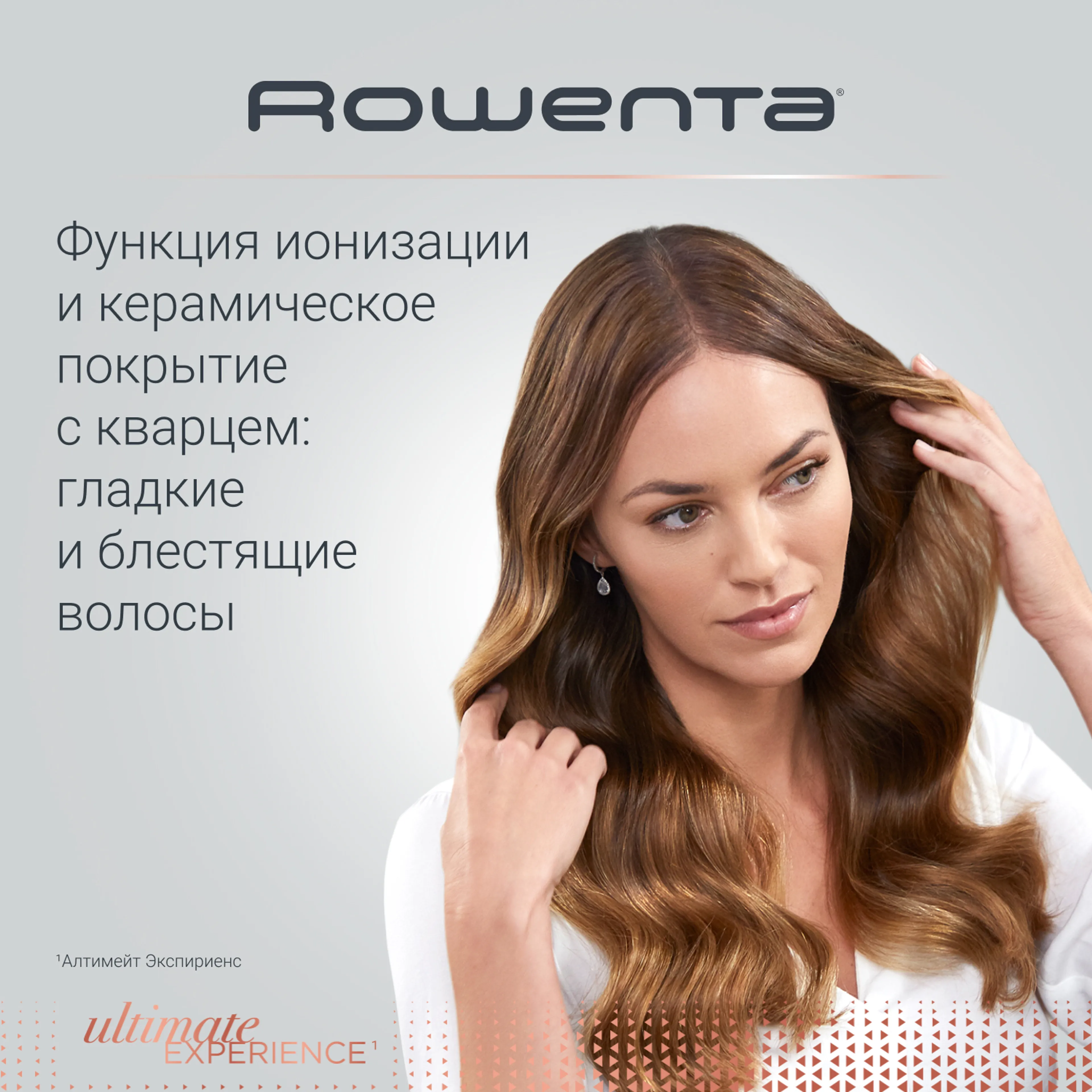 Стайлер для волос ROWENTA Ultimate Experience Air Curl Pro, Hair Curler, L CF4311F0