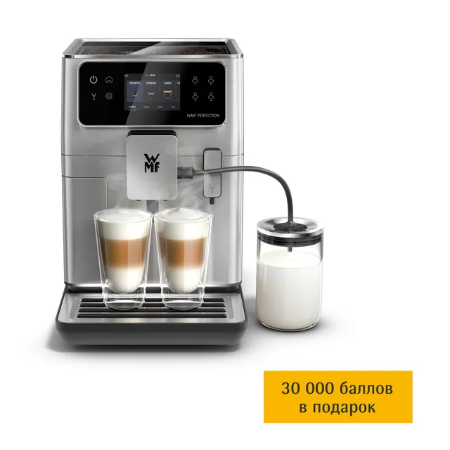 Кофемашина WMF Perfection 680 CP814D10