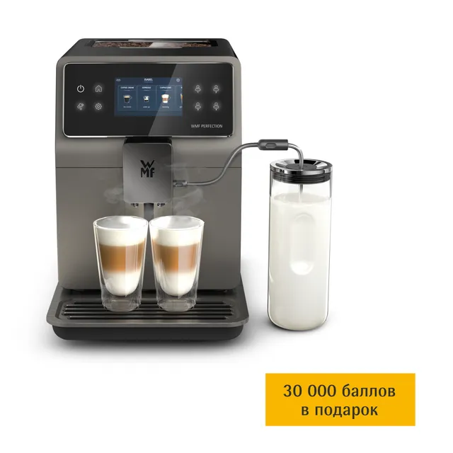 Кофемашина WMF Perfection 780 CP826T10